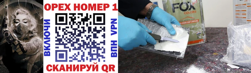 Где можно купить наркотики Рыбинск A PVP Cocaine Меф АМФ МАРИХУАНА
