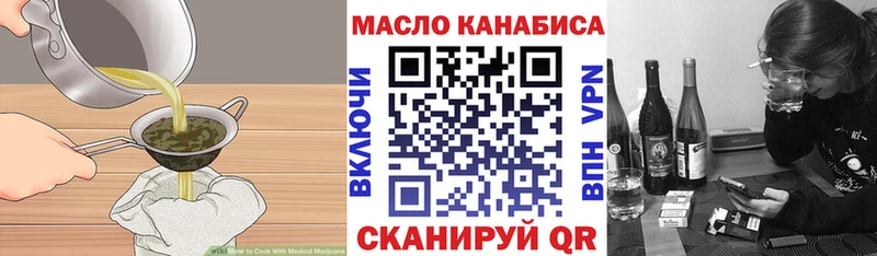 Canna-Cookies конопля  Рыбинск 