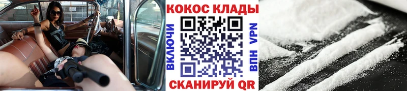 Cocaine 97%  Рыбинск 