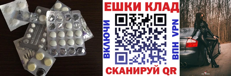Ecstasy Punisher  OMG зеркало  Рыбинск  купить закладку 