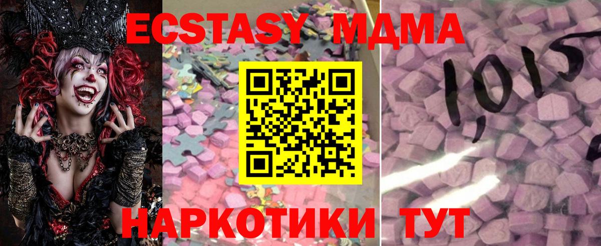 Экстази DUBAI Рыбинск