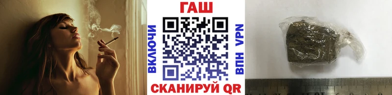 ГАШИШ хэш  Рыбинск 