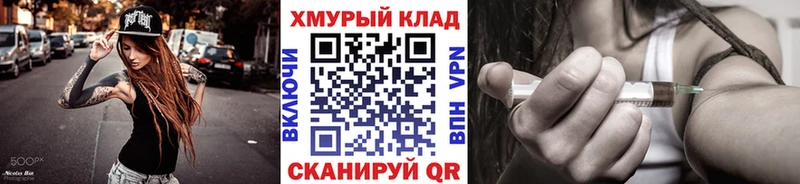 ГЕРОИН VHQ  Рыбинск 