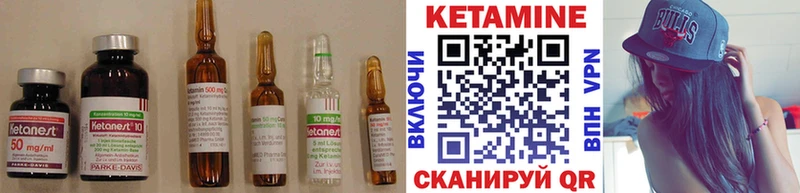 КЕТАМИН VHQ  Рыбинск 