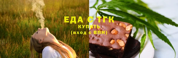 мескалин Киренск