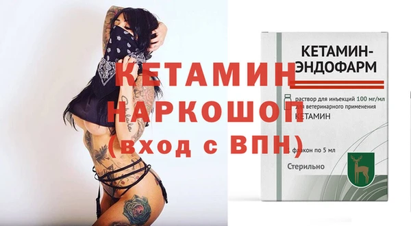 соль курить ск Волосово
