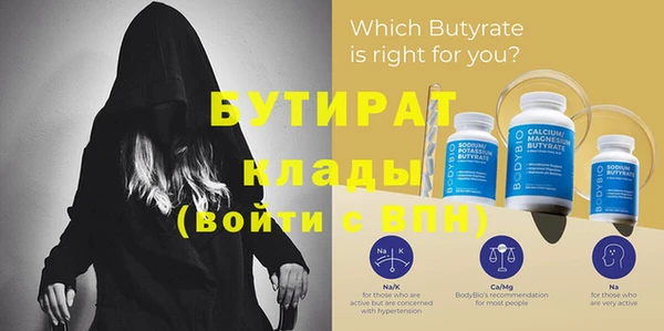 прущие грибы Няндома