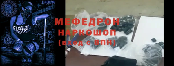 прущая мука Куровское