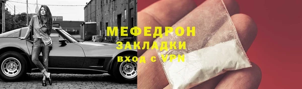 мескалин Киренск