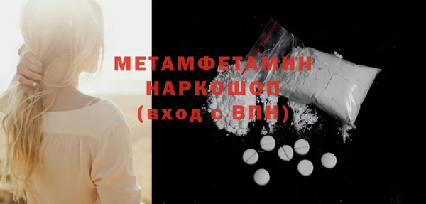 spice Нягань
