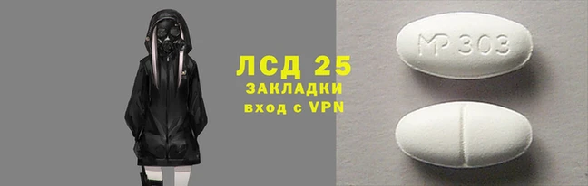 скорость Армянск