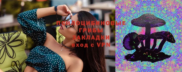 мескалин Киренск