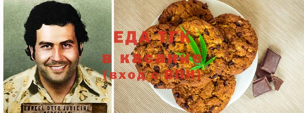 шишки Алексин