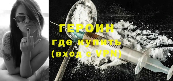 мескалин Киренск