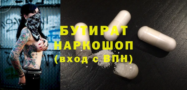 не бодяженный Киреевск
