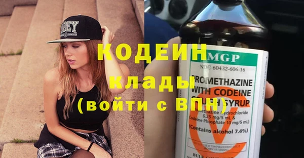мескалин Киренск