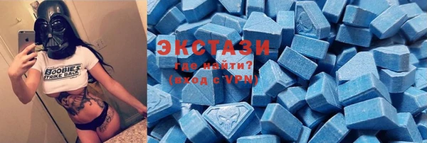 ECSTASY Фёдоровский
