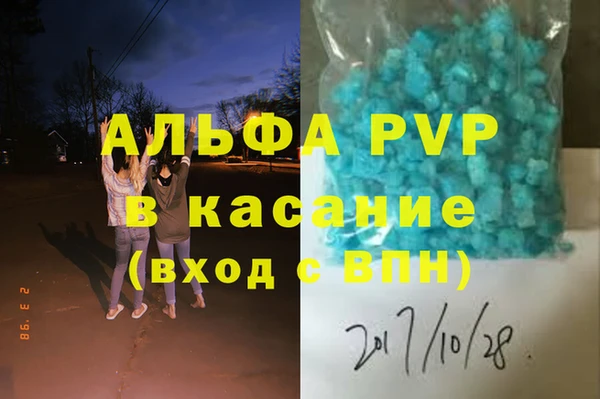 мескалин Киренск