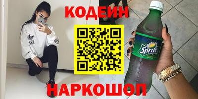 герыч Абакан