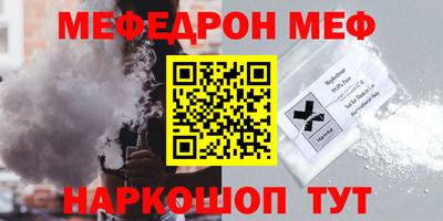 дживик Коммунар