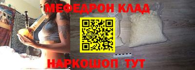 spice Комсомольск-на-Амуре