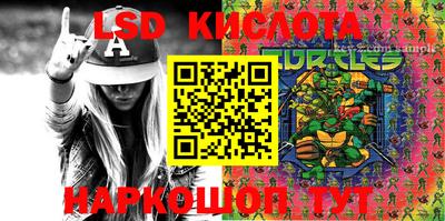 spice Комсомольск-на-Амуре