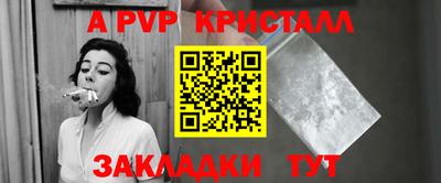 spice Комсомольск-на-Амуре