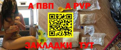 кокс Конаково