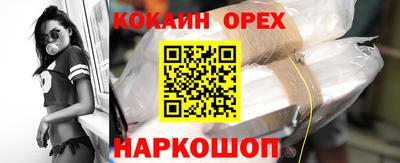 spice Комсомольск-на-Амуре