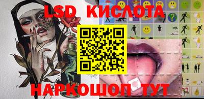 spice Комсомольск-на-Амуре