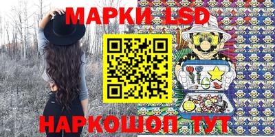 spice Комсомольск-на-Амуре