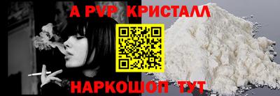 spice Комсомольск-на-Амуре