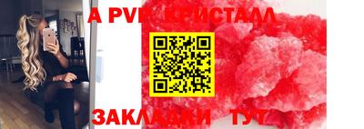 кокс Конаково