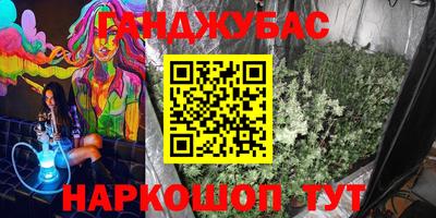 дживик Коммунар
