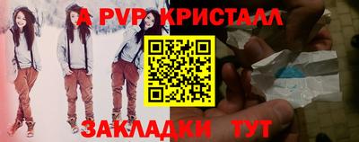 кокс Конаково