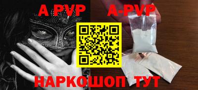 дживик Коммунар