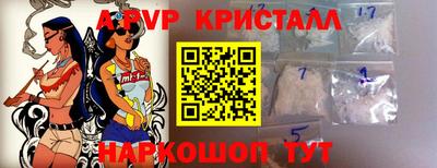 spice Комсомольск-на-Амуре