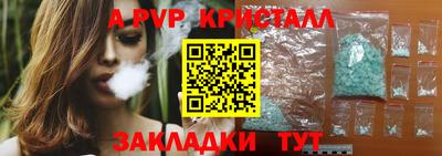 кокс Конаково