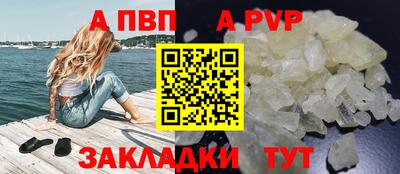 spice Комсомольск-на-Амуре
