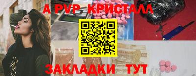 spice Комсомольск-на-Амуре