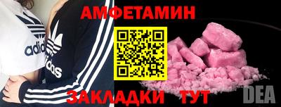 spice Комсомольск-на-Амуре