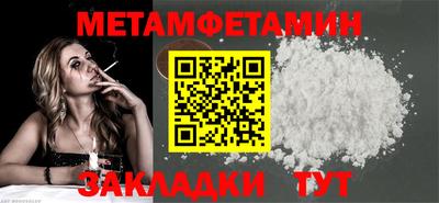 spice Комсомольск-на-Амуре