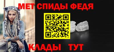 spice Комсомольск-на-Амуре