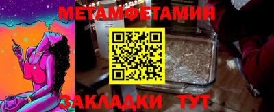 дживик Коммунар