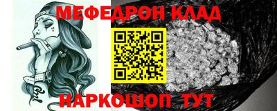 кокс Конаково