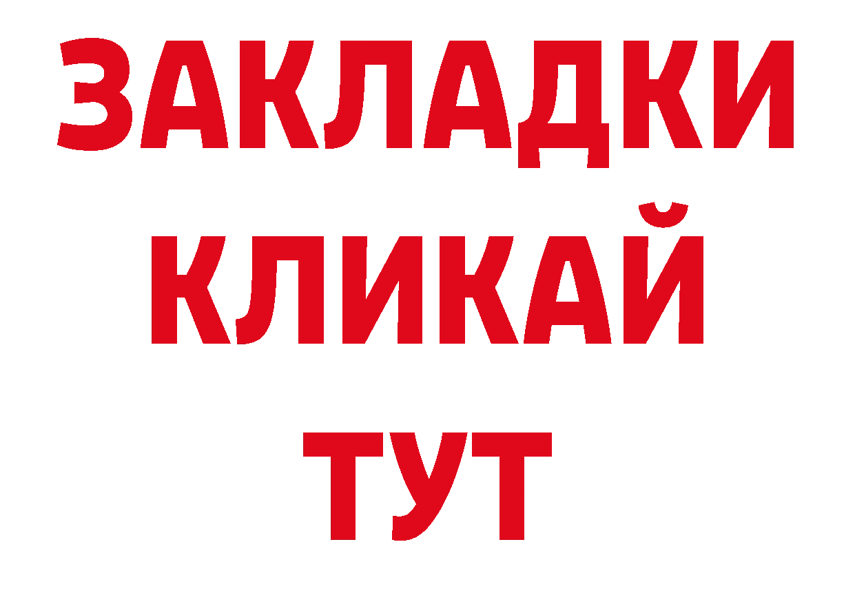 БУТИРАТ оксана как войти нарко площадка мега Рыбинск