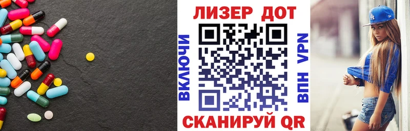 LSD-25 экстази ecstasy  Рыбинск 