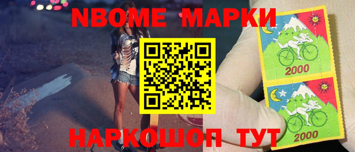 Cocaine  Хэш  Рыбинск  Каннабис  Альфа-ПВП  МЕФ  Марихуана  Molly  Мяу-Мяу  Вход с VPN 