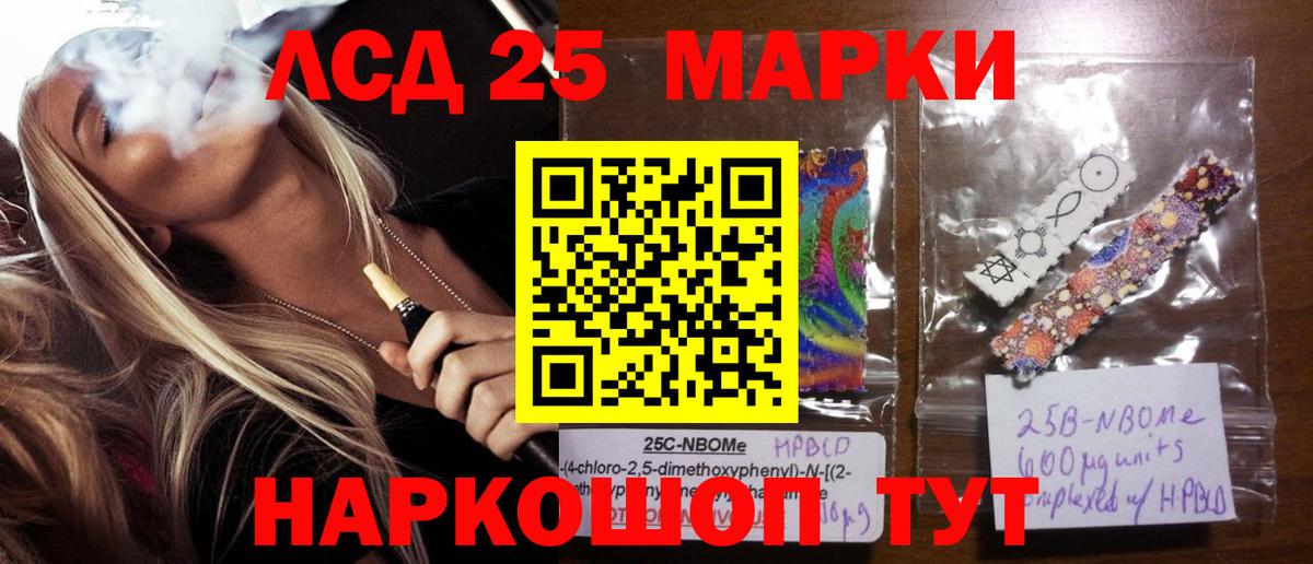 Лсд 25 экстази кислота  LSD-25 экстази  Рыбинск  LSD-25 экстази ecstasy  Вход с VPN 