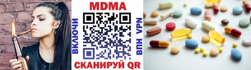 купить наркоту  Рыбинск  MDMA кристаллы 